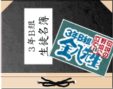 3Bk