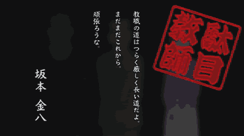 badend