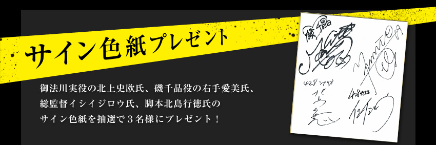 プレミアムファンディスク | 428 ～封鎖された渋谷で～ PS3/PSP版