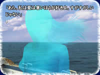 GameImage/島へ向かう船