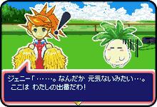 GameImage/鏑̃T|[g