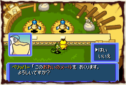 GameImage/mail