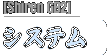 VXe