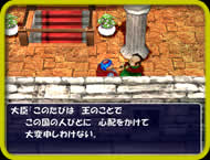 GameImage/大臣