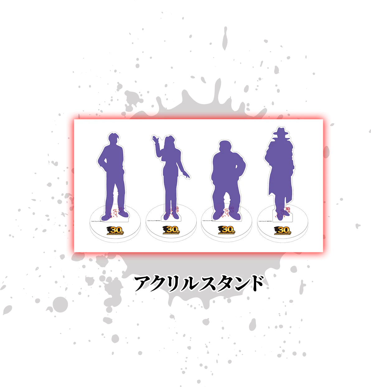 かまいたちの夜 30周年記念サイト | スパイク・チュンソフト