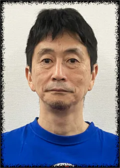 池原実