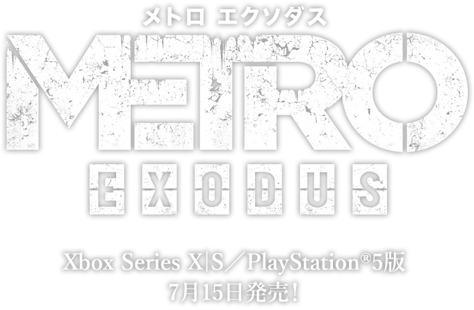 METRO EXODUS