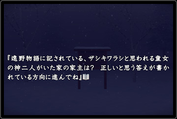 PS Vitaのみに搭載されるモードです。PS Vitaの左側を男性が、右側を女性が持ち、前面/背面タッチを使用するゲームを通してお互いの相性を占います。