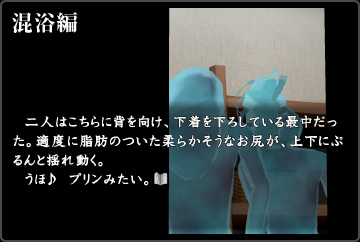 快人が服を脱いでいた脱衣所に、
突然女の子が入ってきた!