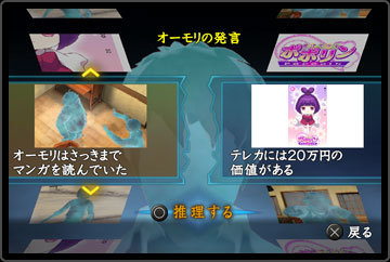 頭の中で情報を整理しよう。