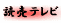 ǔer