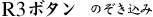 R3{^@̂