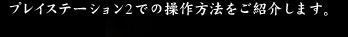 vCXe[V2ł̑@Љ܂B