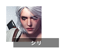 ciri