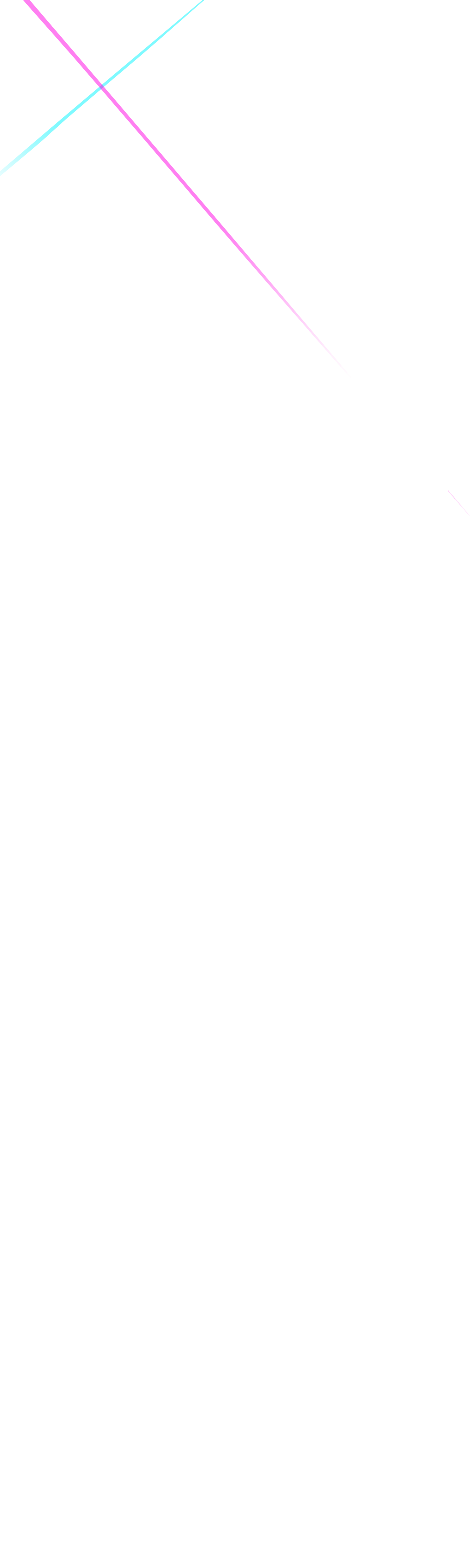 光線