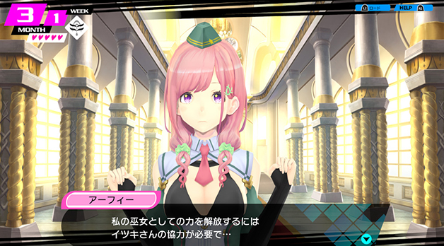 PS4『CONCEPTION PLUS 俺の子供を産んでくれ！』PS4版の新要素を