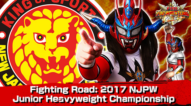 ファイヤープロレスリングA Amazon.co.jp: 【PS4】ファイヤープロレスリング ワールド 新
