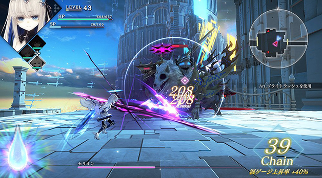 Steam版『CRYSTAR』本日より販売開始 DLC「オリジナルコスチューム」5