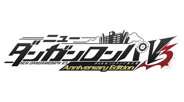 スマートフォン版『ニューダンガンロンパV3 みんなのコロシアイ新