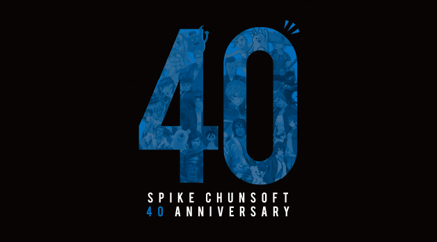 スパイク・チュンソフト 40周年記念キャンペーン　当選者40人限定Tシャツ 株式会社スパイク・チュンソフト 設立40周年記念「スパイク