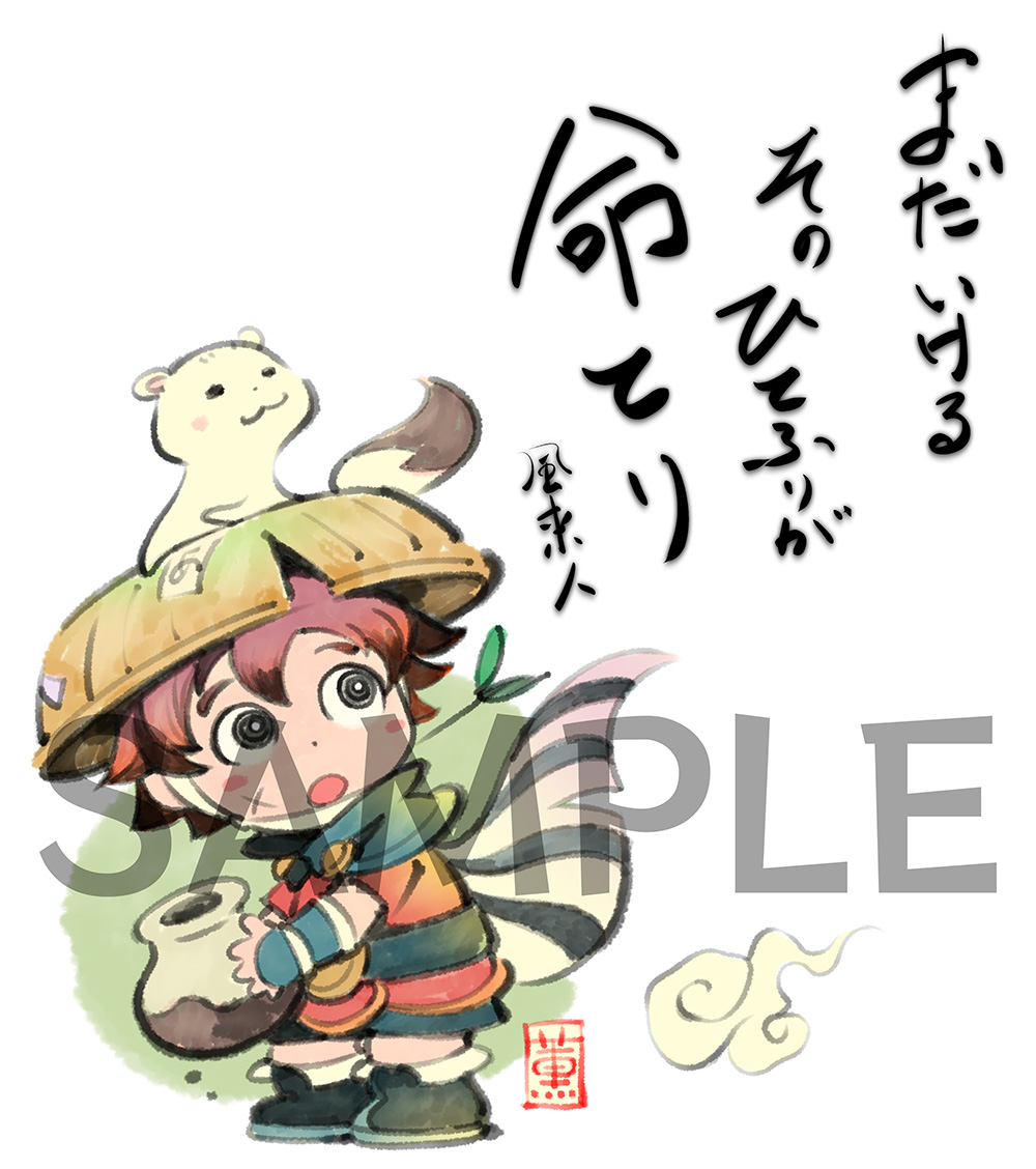 イベント・キャンペーン | 株式会社スパイク・チュンソフト